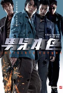 دانلود فیلم Invisible Target 200794163-2081437799