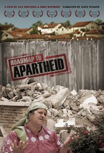دانلود مستند Roadmap to Apartheid 2012102547-2017727647