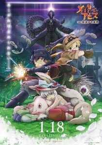 دانلود انیمه Made in Abyss: Wandering Twilight 2019366974-248915998
