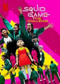 دانلود مسابقه Squid Game: The Challenge381346-1396851438