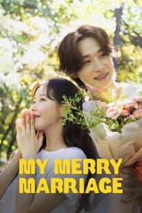 دانلود سریال کره‌ای My Merry Marriage415891-728527859
