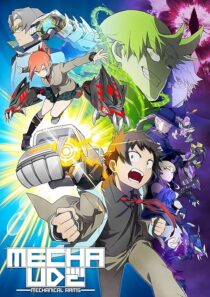 دانلود انیمه Mecha-Ude: Mechanical Arms418050-615621496