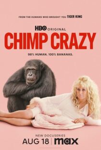 دانلود سریال Chimp Crazy416408-554097975