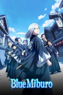 دانلود انیمه The Blue Wolves of Mibu421666-1236094701