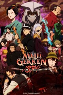 دانلود انیمه Meiji Gekken: 1874423031-1806617190