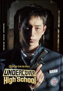 دانلود سریال کره‌ای Undercover High School425761-566832519