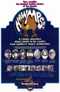 دانلود فیلم Hawmps! 1976429685-1814798195