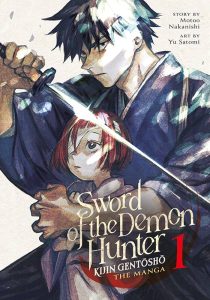 دانلود انیمه Sword of the Demon Hunter: Kijin Gentosho430478-882068524