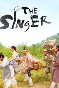 دانلود فیلم کره‌ای The Singer 2020430345-1521908679