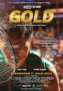 دانلود فیلم Gold 2024430029-1075566767