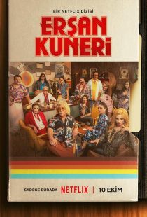 دانلود سریال The Life and Movies of Ersan Kuneri428610-1238275499