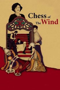 دانلود فیلم Chess of the Wind 1976430520-467545068