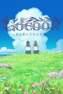 دانلود انیمه Cocoon: Aru Natsu no Shoujo-tachi yori 2025428771-918813935