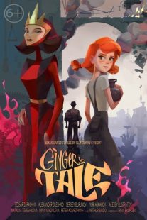 دانلود انیمیشن Ginger’s Tale 2020430841-1539397455