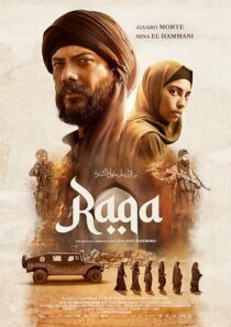 دانلود فیلم Raqa 2024431376-63012286