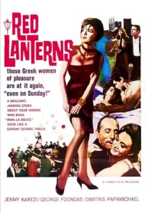 دانلود فیلم The Red Lanterns 1963431372-1053175827